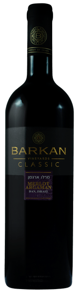 Classic Merlot - Argaman